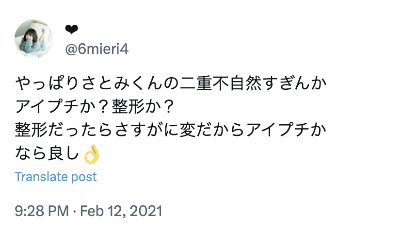 顔バレ すとぷり 加工なし すっぴん姿 イケメン 顔を隠す理由