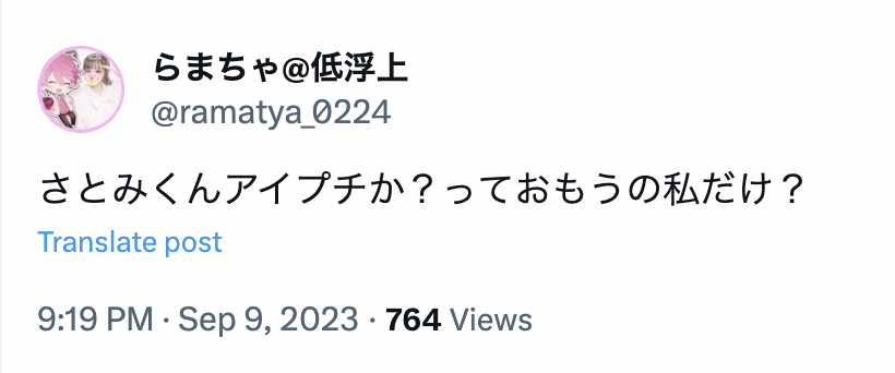 顔バレ すとぷり 加工なし すっぴん姿 イケメン 顔を隠す理由