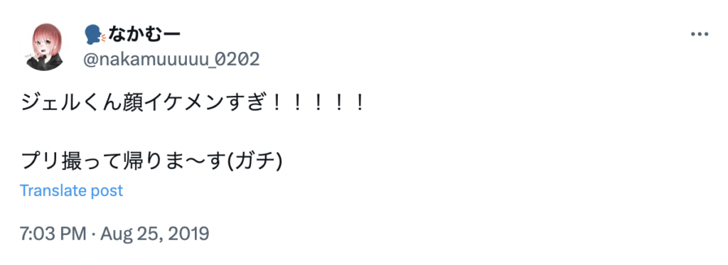 顔バレ すとぷり 加工なし すっぴん姿 イケメン 顔を隠す理由