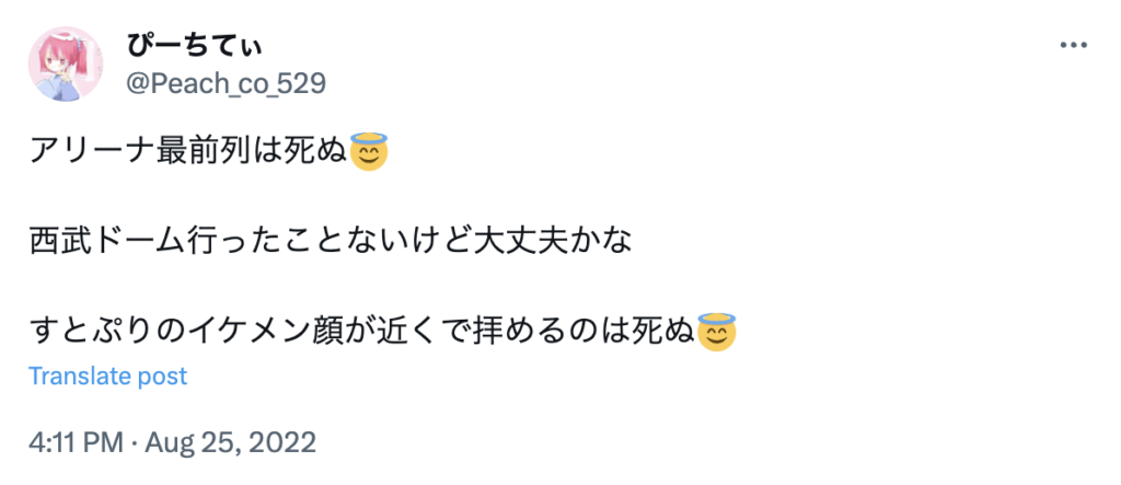 顔バレ すとぷり 加工なし すっぴん姿 イケメン 顔を隠す理由