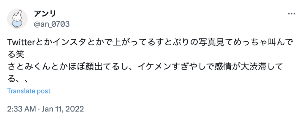 顔バレ すとぷり 加工なし すっぴん姿 イケメン 顔を隠す理由