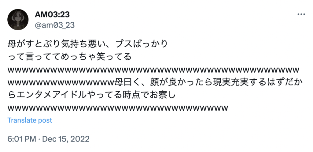 顔バレ すとぷり 加工なし すっぴん姿 イケメン 顔を隠す理由